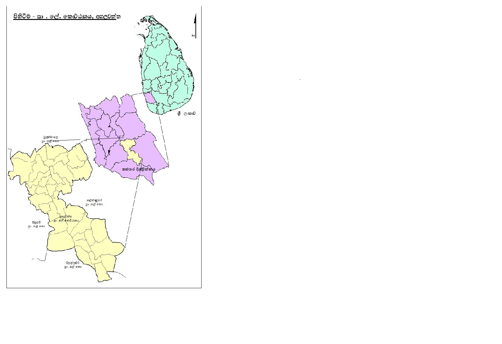 agalawatta div map